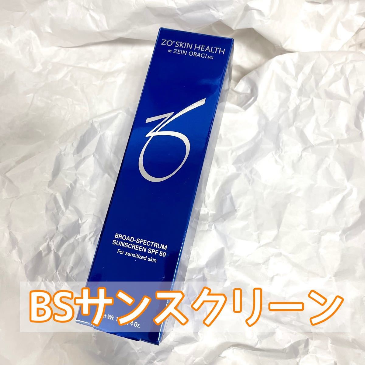 ゼオスキン BSサンスクリーン | contifarma.pe