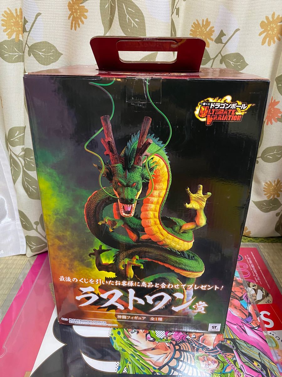 一番くじ ドラゴンボール 神龍 シェンロン ラストワン フィギュア
