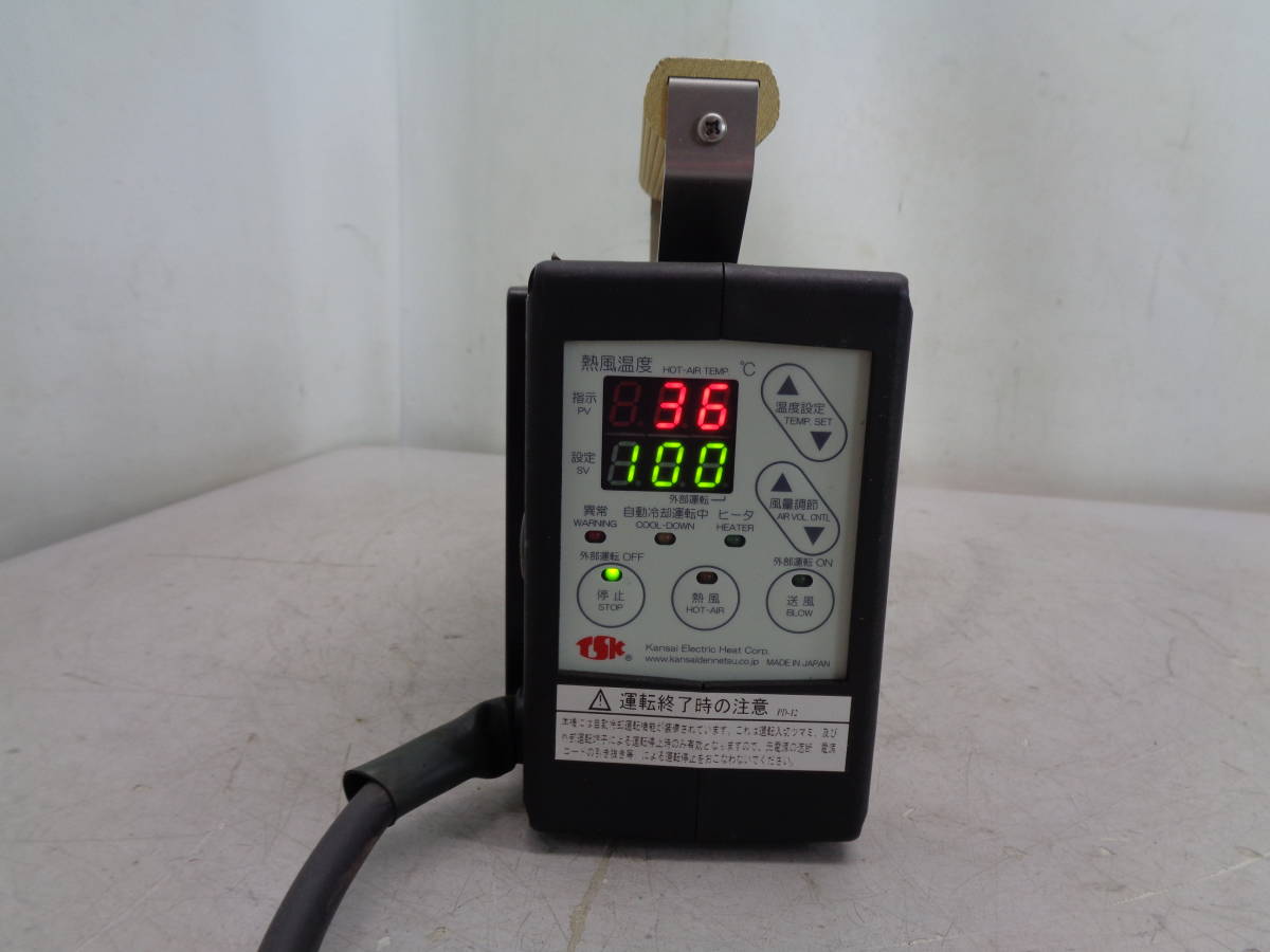 MK4669 PD12PD1100-1.4 関西電熱 ポータブルドライヤ venezaconstrucao