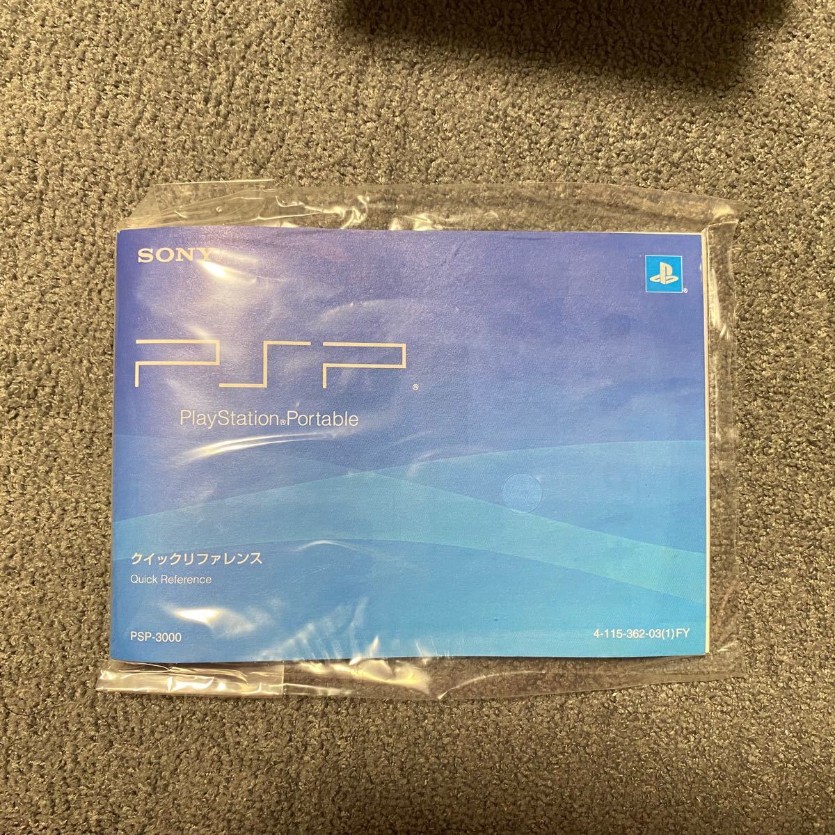 PSP プレイステーション・ポータブル ブロッサム・ピンク PSP-3000 ZP