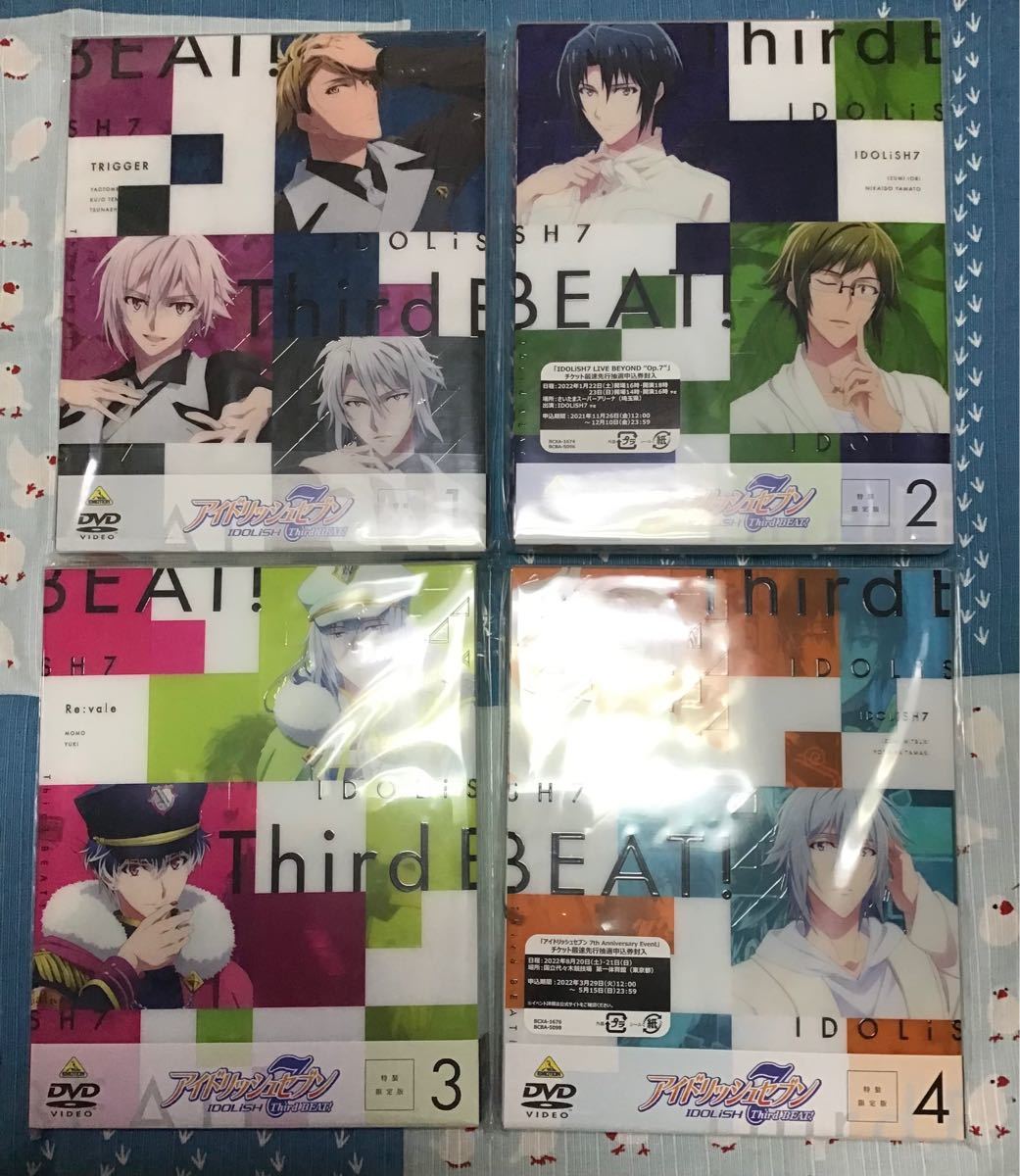 アイドリッシュセブン ThirdBEAT DVD