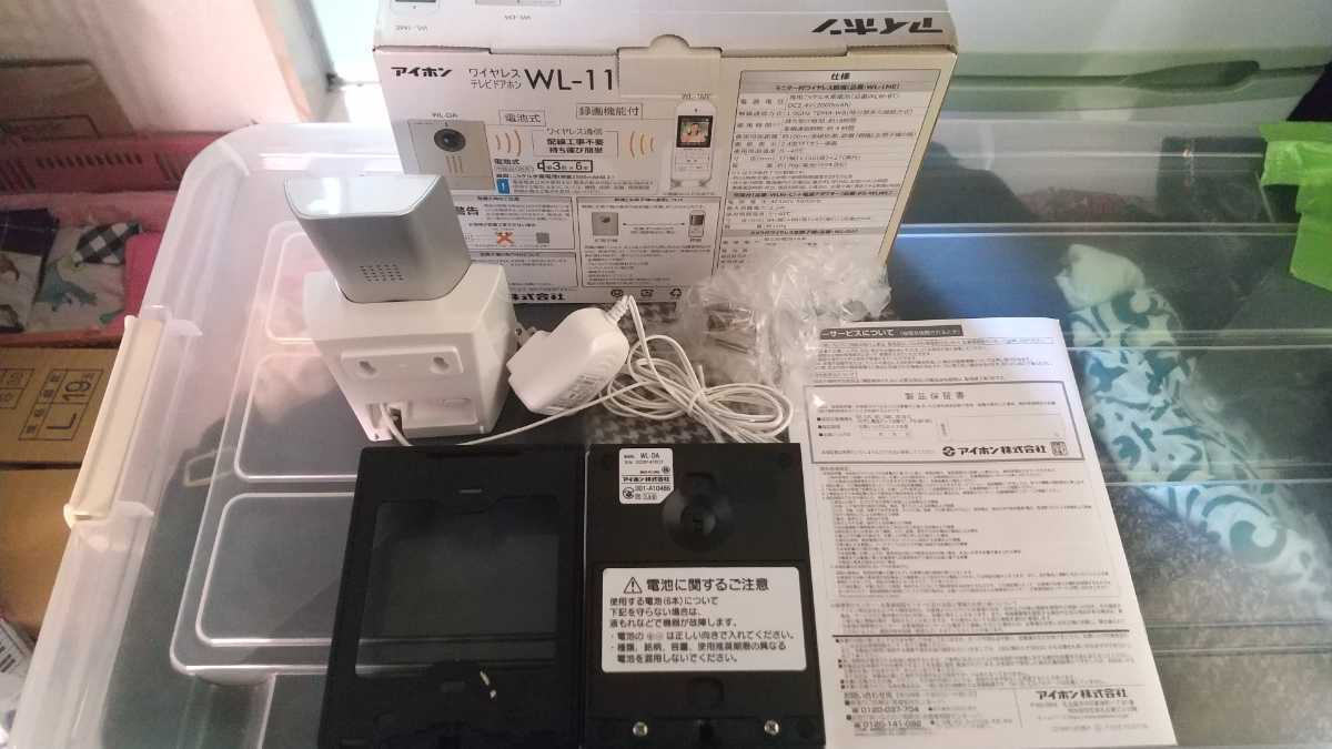 ついに再販開始 アイホン ワイヤレステレビドアホンWL-11 新品未使用品