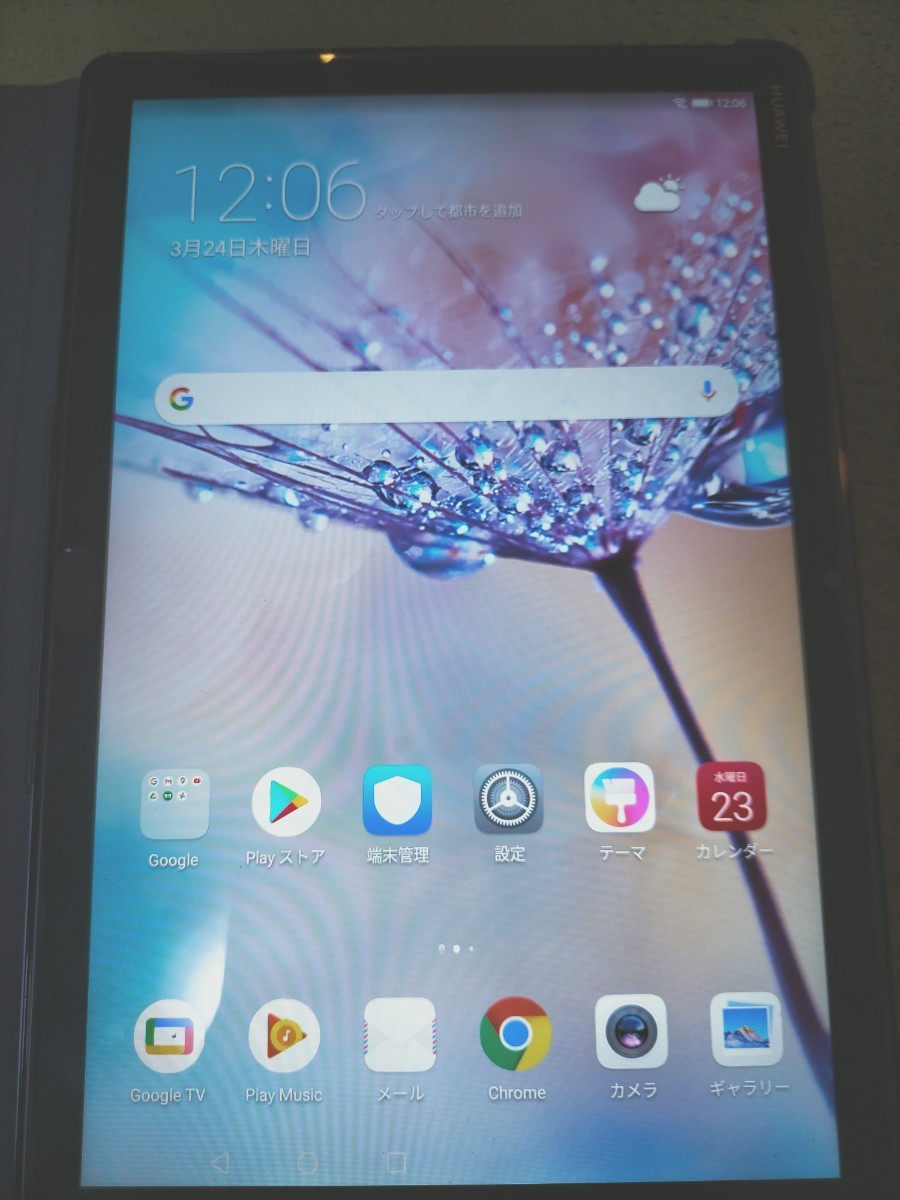 週末値下げ 美品HUAWEI MediaPad M5 lite 10 タブレット 10.1インチ W