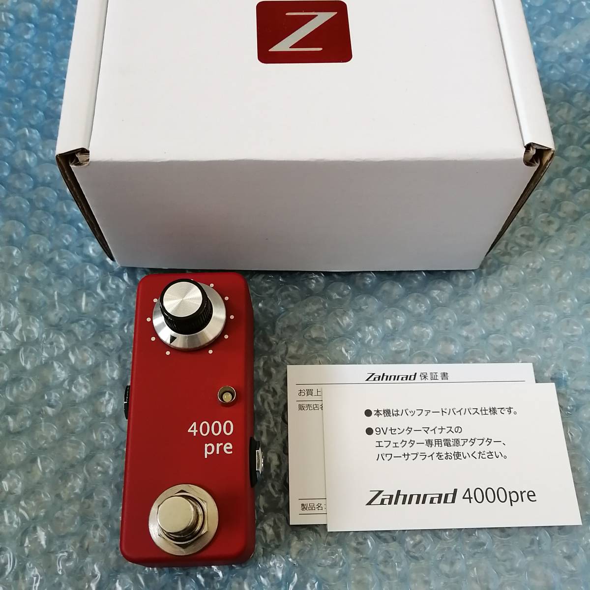 Zahnrad 4000pre 限定 Red twispwa.com