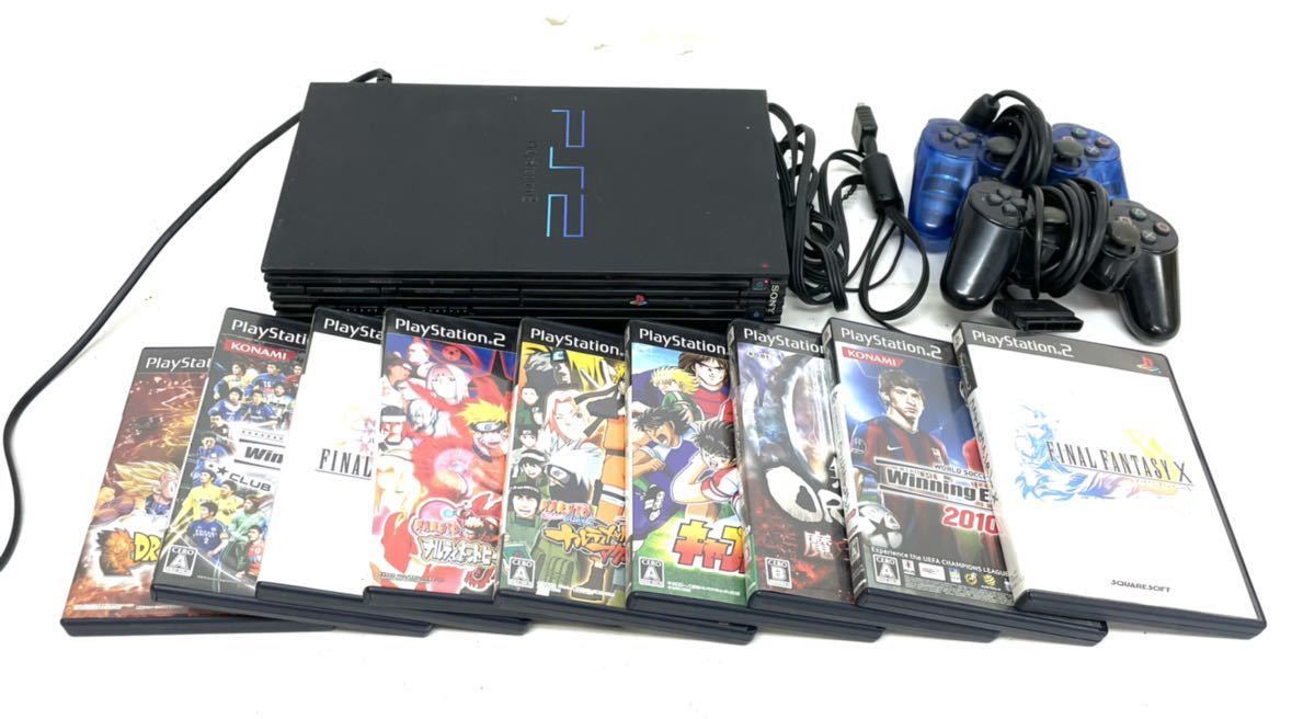 半額特売 SCPH-50000 プレイステーション2 ソフト9本付き f4ebcaae スナップ一覧 -pn-batam.go.id 半額特売 SCPH-50000 プレイステーション2 ソフト9本付き f4ebcaae スナップ一覧 -pn-batam.go.id