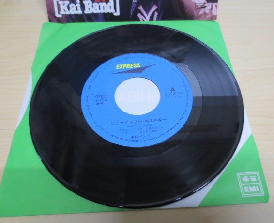 EP盤 甲斐バンド(Kai Band) ビューティフル・エネルギー ドーナツ盤 シングルレコード_画像2