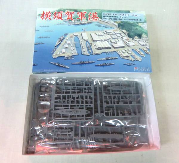 *. Yokosuka army ... ornament pcs * crane *. warehouse * length .* sho crane * height male * large .* blow snow type ...4.*.