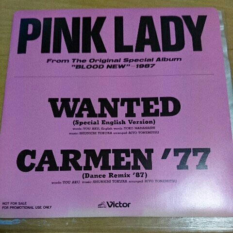 非売品ＥＰレコード!ピンク・レディー『WANTED／CARMEN'77』(ウォンテッド/カルメン'77)☆未唯mie☆増田恵子☆_画像1