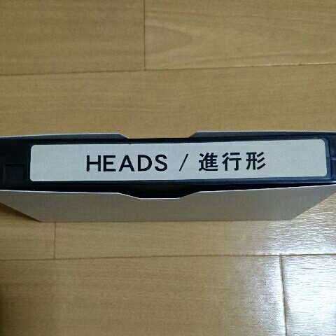 非売品プロモーションビデオ!HEADS『進行形』☆ONE OK ROCK☆植原卓也☆_画像1