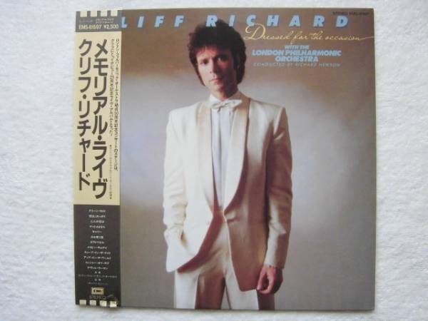 国内盤帯付/Cliff Richard With The London Philharmonic Orchestra/Dressed For The Occasion/_画像1