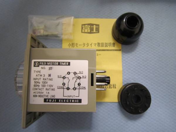 富士電機　小型モータタイマ　 汎用タイマ ATM3Ｎ 100V TIME36/30SEC No.37 *2個 生産完了品 稀少 FUJI_画像3