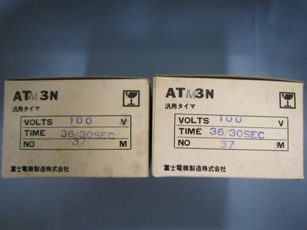 FUJI　小型モータタイマ ATM3Ｎ 100V TIME36/30SEC No.37 *2個 生産完了品 稀少 富士電機_画像1