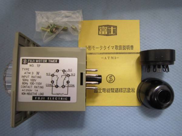 FUJI small size motor timer ATM3N 100V TIME36/30SEC No.37 *2 piece completion of production goods rare Fuji electro- machine 