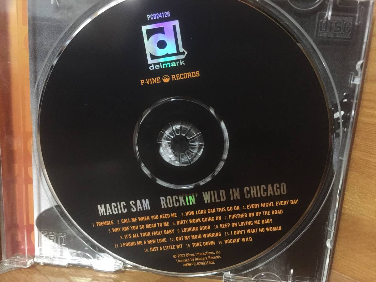 マジック・サム(MAGIC SAM)-ROCKIN' WILD IN CHICAGO / ライヴ・イン・シカゴ: ロッキン・ワイルド (国内盤 解説 歌詞付)