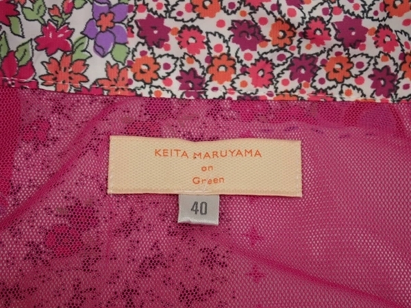 KEITA MARUYAMA on Green nylon jacket *40^ Keita Maruyama on green / Golf /@A1/22*3*3-21