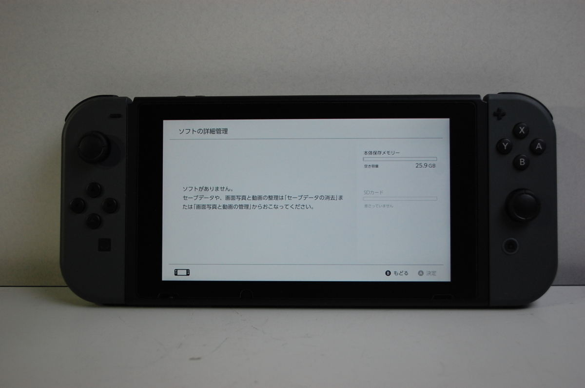 Yahoo!オークション - 任天堂 switch 通常モデル mod.hac-001 Yahoo!オークション - 任天堂 switch 通常モデル mod.hac-001
