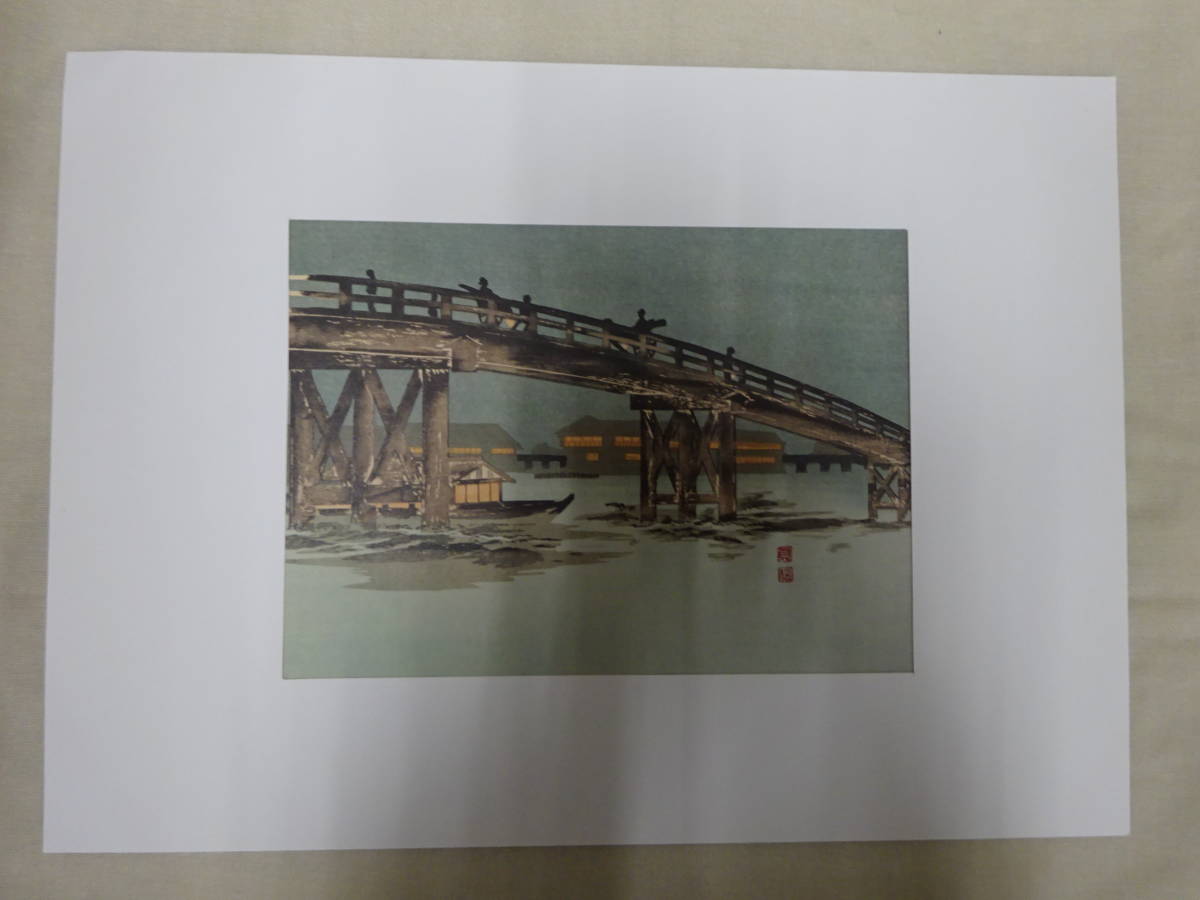 （な-Y-1007）夜の景 浮世絵 橋 屋形船 中古_画像1