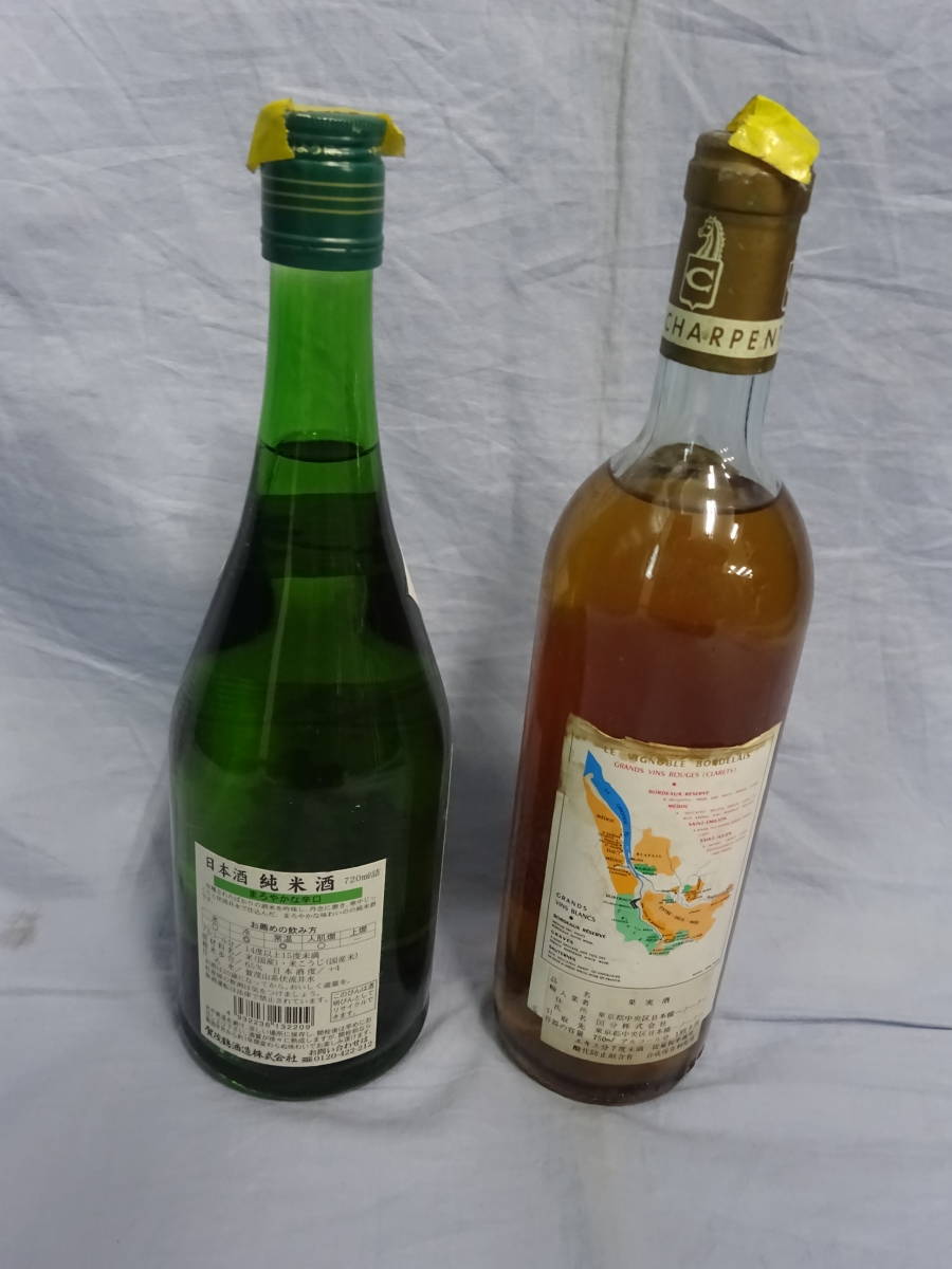 (な-Y-993) 賀茂鶴（純米）720ml　GASTON CHARPENTIER（果実酒）750ml　酒　長期倉庫保管品　澱あり　_画像2