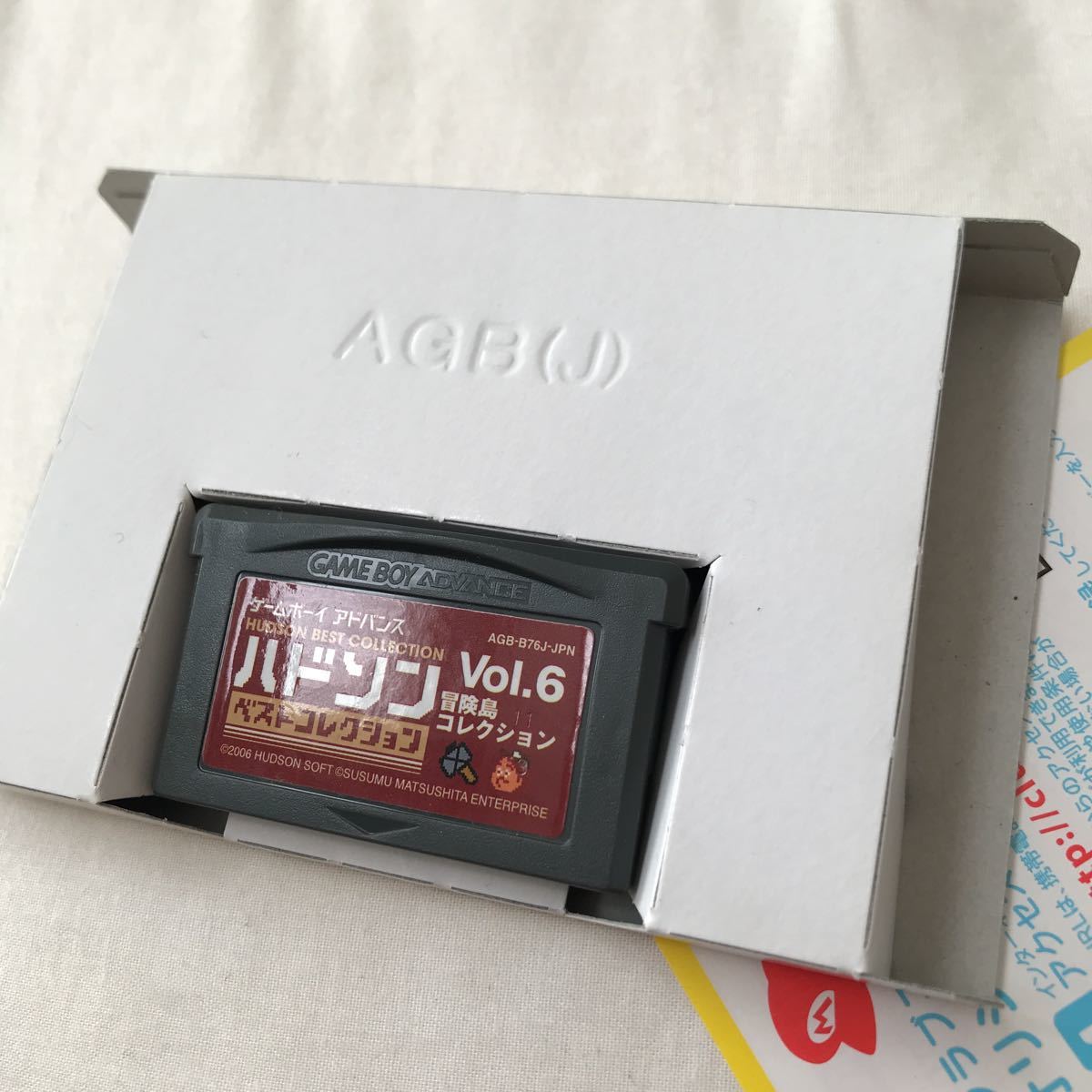 GBA ハドソンベストコレクション6 冒険島コレクション GBA ハドソンベストコレクション6 冒険島コレクション