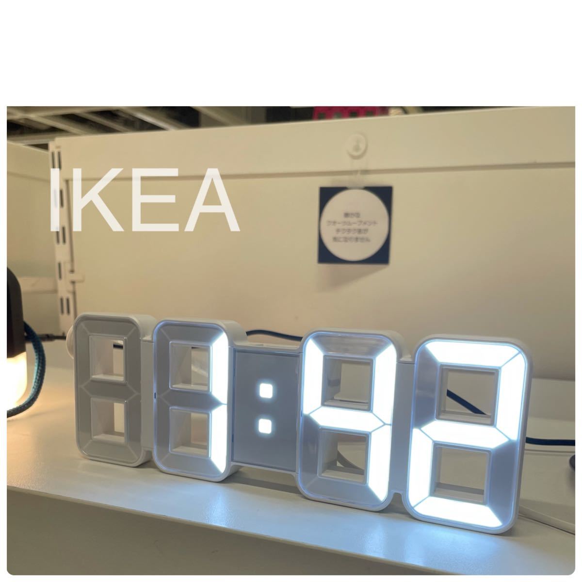 IKEA ノルオッタ 光る時計 - 置時計