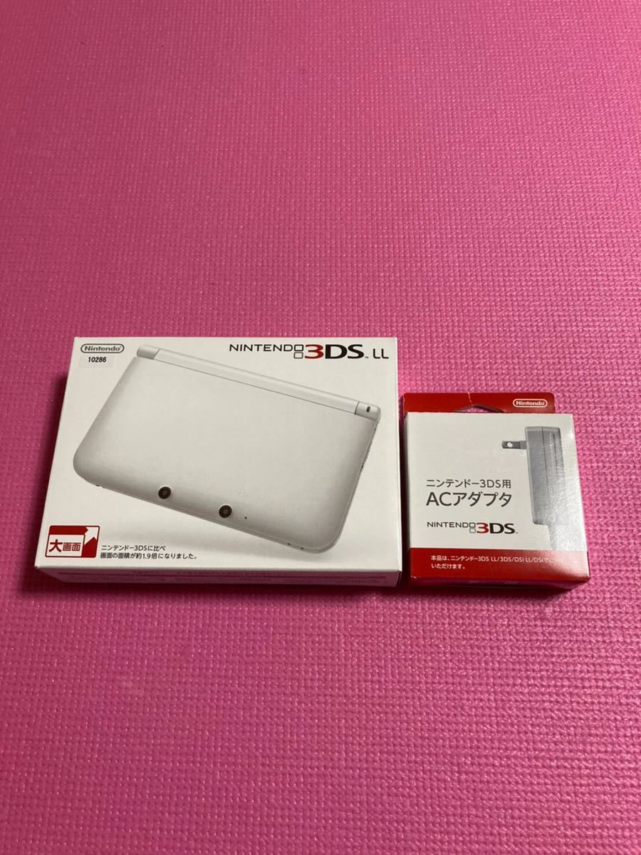 通販 ニンテンドー3DS LL ホワイト 箱•充電器(ACアダプタ)付き - 携帯用ゲーム本体