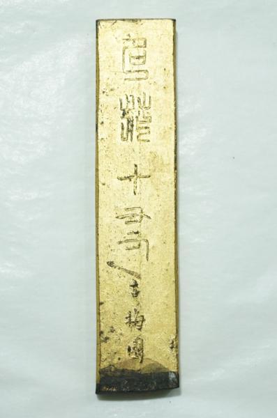 古梅園 古墨 金塗 1点 0324P1h | hyundaikudus.com