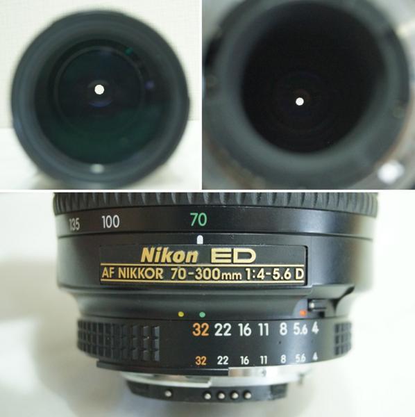 カメラ　レンズ　Nikon ED AF NIKKOR 70-300mm 1:4-5.6D ニコン 0526P3h_画像9