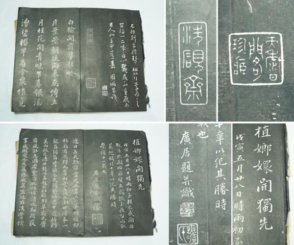 中国 聴鶯賦 漢詩古文書 1冊 0629N2h 中国 聴鶯賦 漢詩古文書 1冊 0629N2h