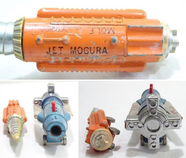 JET MOGURA jet mogla Thunderbird 1 номер мак Chogokin 0829P6h