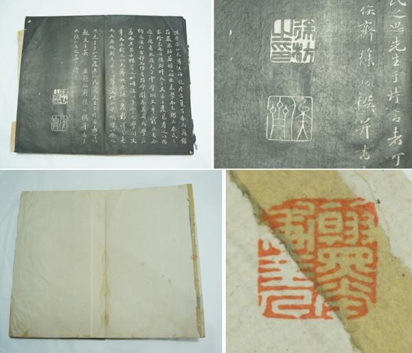 中国 聴鶯賦 漢詩古文書 1冊 0629N2h 中国 聴鶯賦 漢詩古文書 1冊 0629N2h