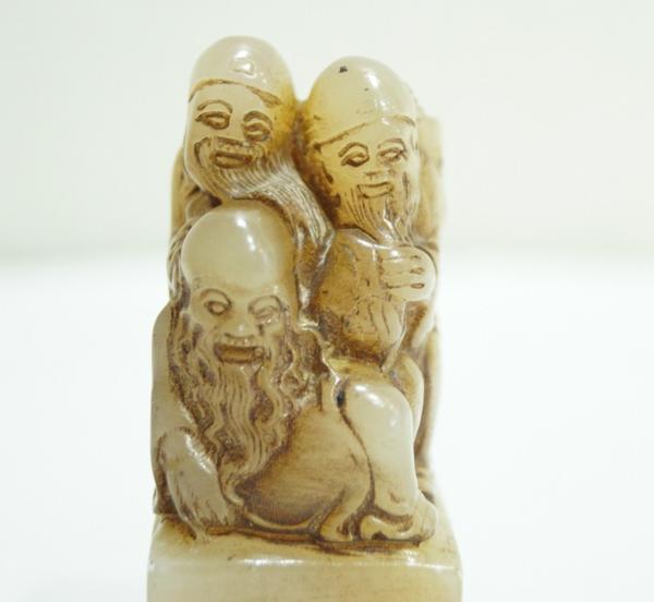西戌八月初十唐銘作 三体老子 凍質石製印材 1010N6h 文房具 西戌八月初十唐銘作 三体老子 凍質石製印材 1010N6h 文房具