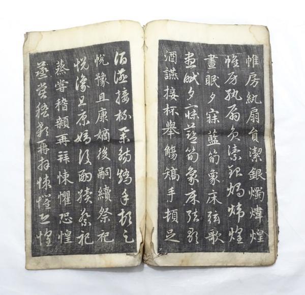 変わった古い墨の古書 1点 0711P12h 変わった古い墨の古書 1点 0711P12h