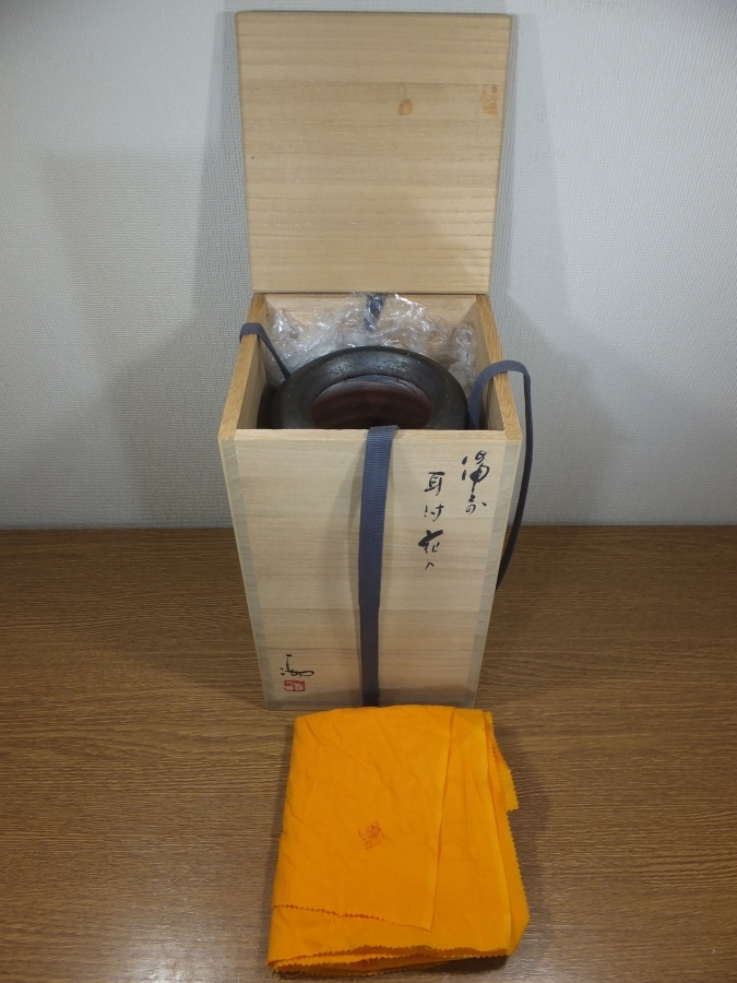 ◎【真作保証】 伊勢崎満 自作 備前耳付花入 備前焼 岡山県無形文化財 日本工芸会 コレクター放出品 (伊勢崎陽山 伊勢崎淳) 岡山県_画像10