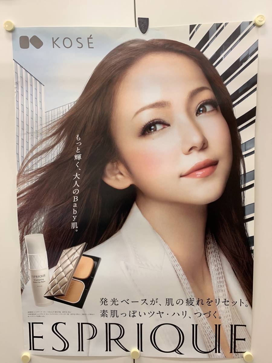 1292【非売品】KOSE 歴代ポスター 大量おまとめ58枚セット 1292【非売品】KOSE 歴代ポスター 大量おまとめ58枚セット