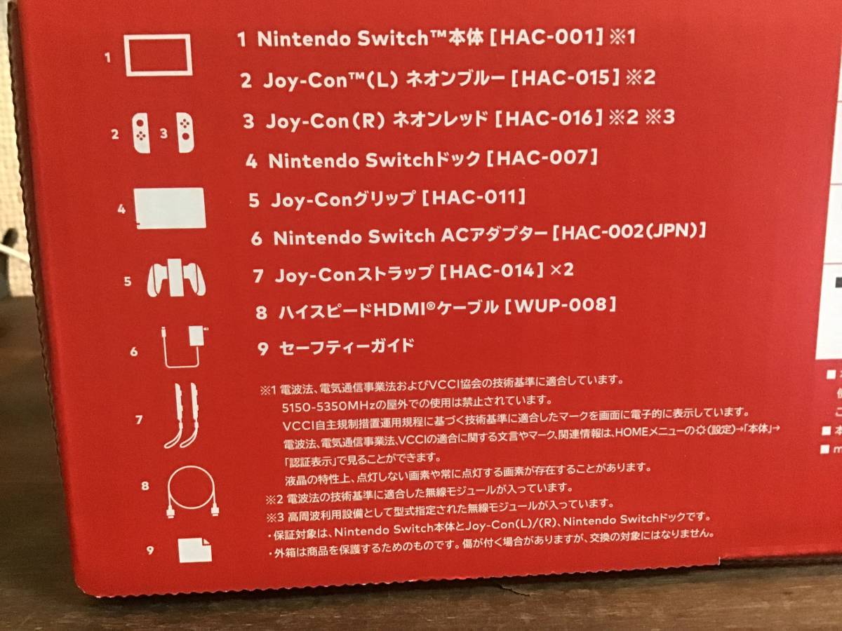 日本最大の Nintendo ジャンク品 充電不良 付属品全部あり Switch - ニンテンドースイッチ本体 -  www.comisariatolosandes.com
