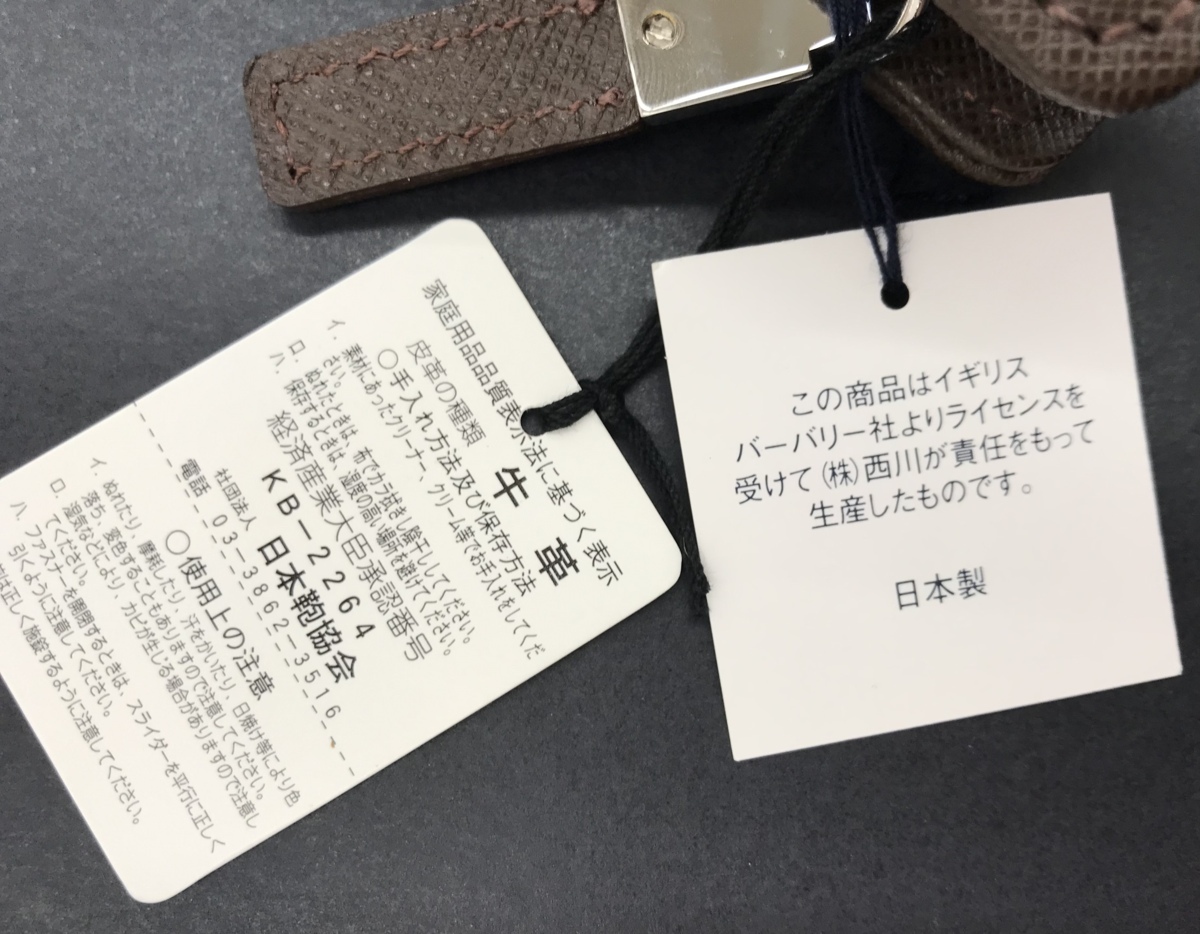 未使用品】BURBERRY (バーバリー) レザー クラッチバッグ セカンド