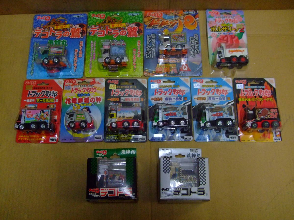 ヤフオク! - トラック野郎 チョロQ デコトラ シリーズ 12台 ...