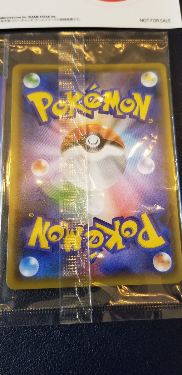 傷有り】ポケモンカード ポケセン限定未開封 プロモ ピカチュウ 傷有り】ポケモンカード ポケセン限定未開封 プロモ ピカチュウ