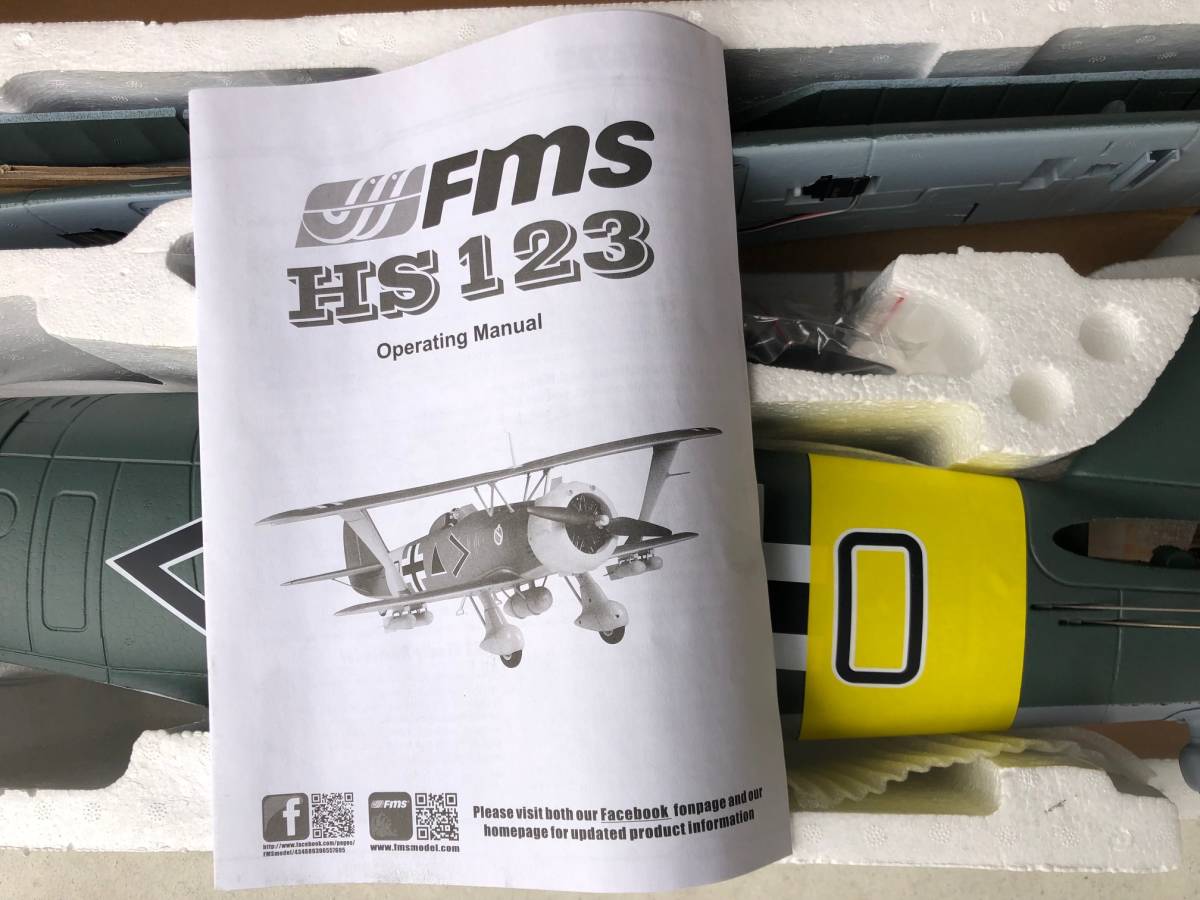 買い得な福袋 新品・未使用★FMS HS123 PNP★複葉機★即決で送料無料! 買い得な福袋 新品・未使用★FMS HS123 PNP★複葉機★即決で送料無料!