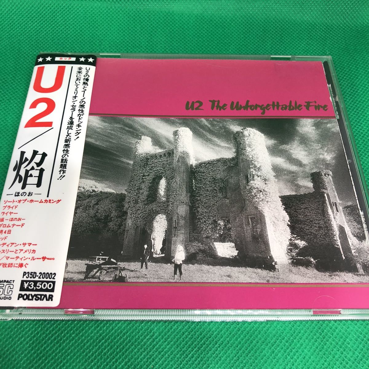 P35D-20002★シール帯★U2★焔★the unforgettable fire★国内盤_画像1