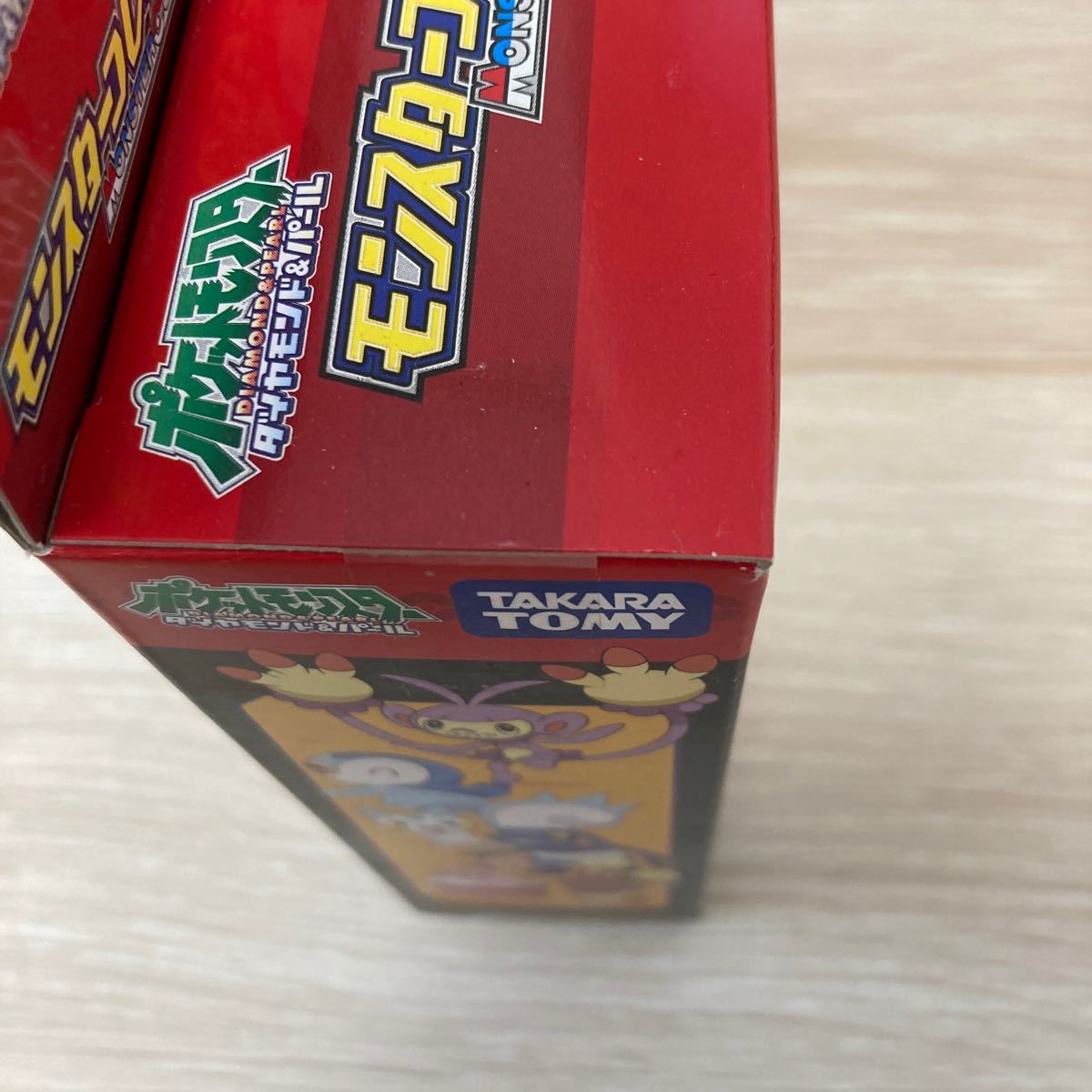 新品未開封】モンコレ モンスターコレクション 6体セットDP B 新品未開封】モンコレ モンスターコレクション 6体セットDP B