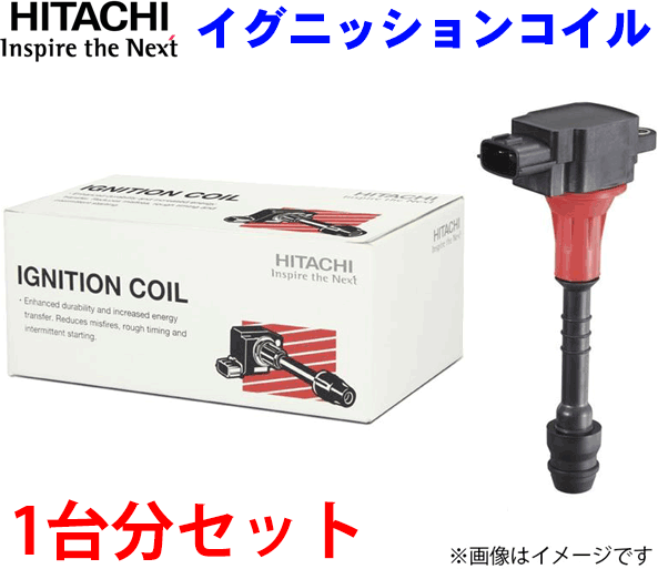 セール爆買い ラフェスタ B30 NB30 イグニッションコイル U5280 48916