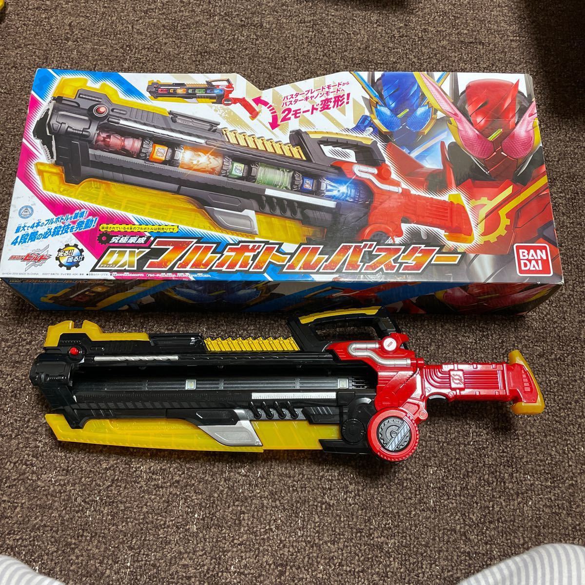 バンダイ 仮面ライダービルド DXフルボトルバスター 中古 本体と バンダイ 仮面ライダービルド DXフルボトルバスター 中古 本体と