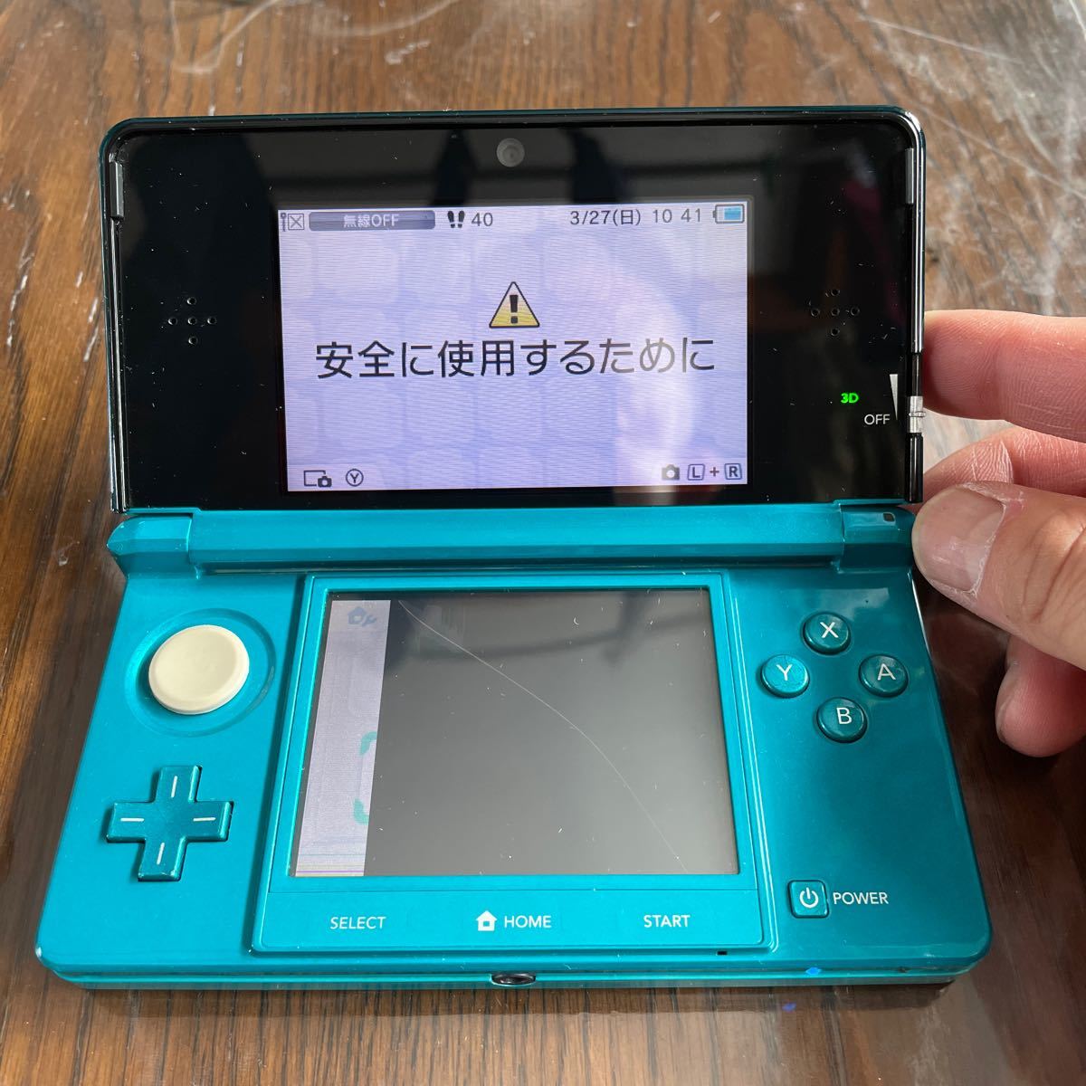 ジャンク品　部品取りに！　メタリックブルー NINTENDO 3DS ニンテンドー3DS本体 充電アダプターセット