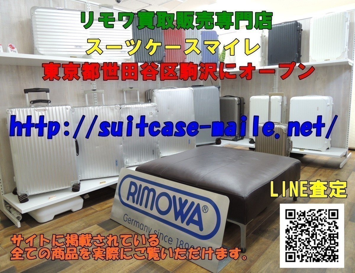 080816★正規品★リモワ RIMOWA★トパーズ 機内持込可ビジネストローリー 923.40.00.4 4輪 26L★（検索：オリジナル パイロット サルサ）_画像10