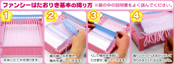 ヤフオク! - ファンシーはたおりき 夏の自由工作&研究 誰で...