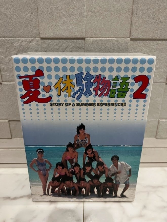 ついに再販開始！】 夏・体験物語2 DVD-BOX - 日本 - www.comisariatolosandes.com