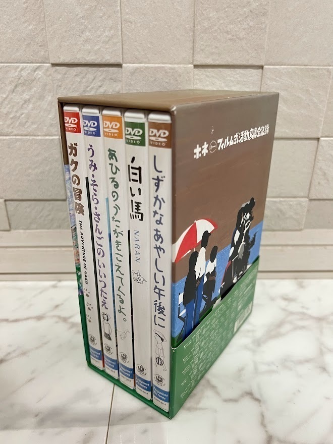ホネ・フィルム式 活動寫眞全記録 DVD-BOX〈5枚組〉　※椎名誠
