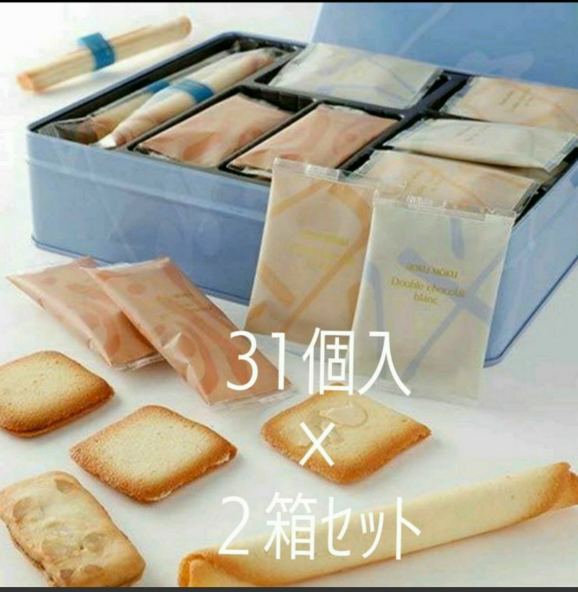 PayPayフリマ|ヨックモック サンク デリス 31個入り 2箱セット 新品未開封 PayPayフリマ|ヨックモック サンク デリス 31個入り 2箱セット 新品未開封