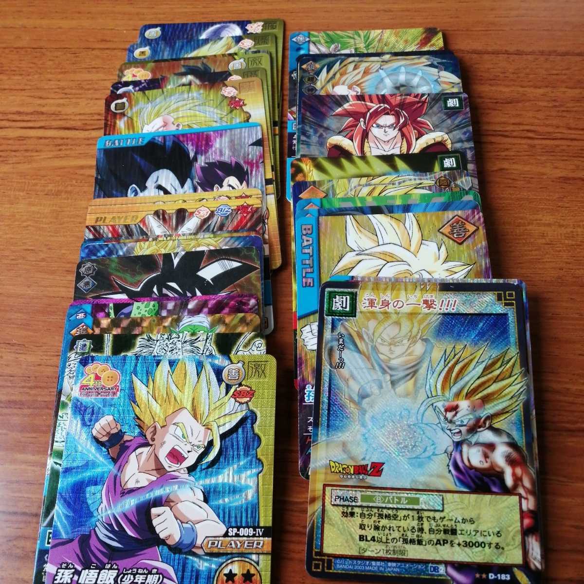 キラカード100枚)ドラゴンボール カードダス キラカード www